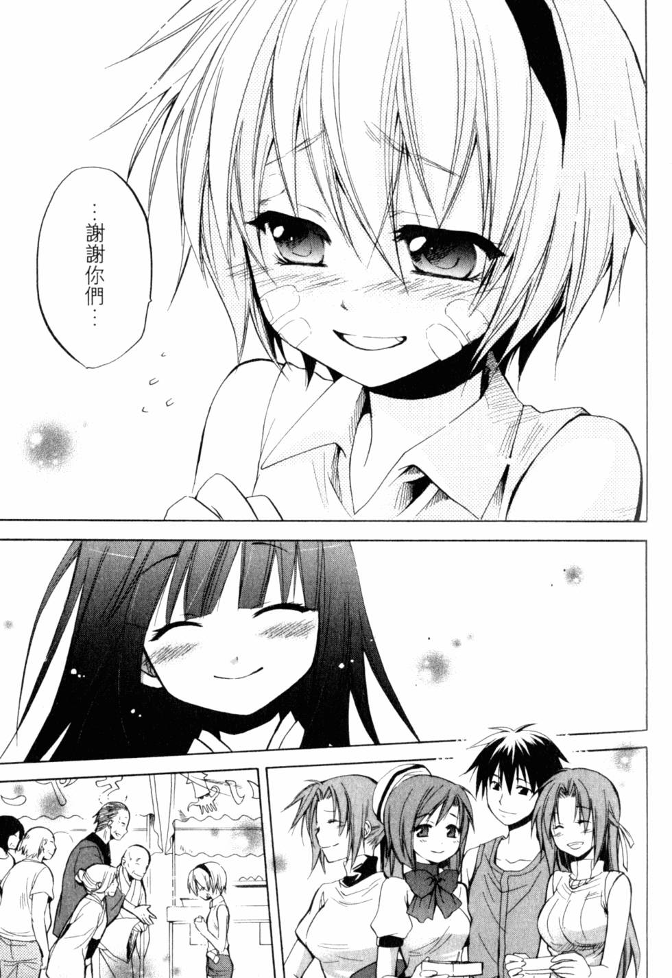 第186页