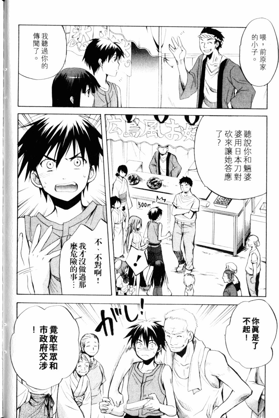 第187页