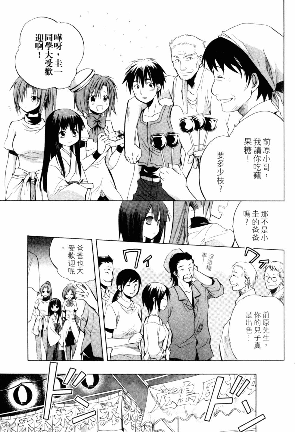 第188页