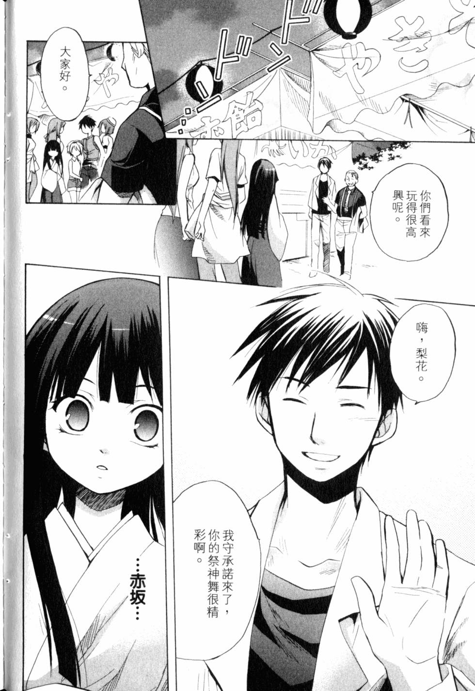 第193页