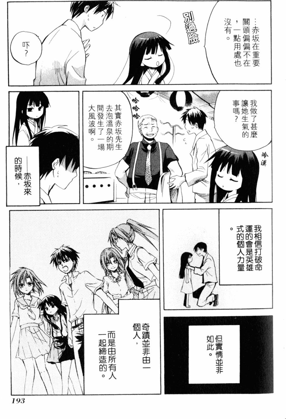 第194页