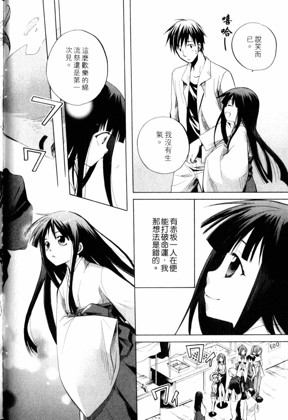 第195页