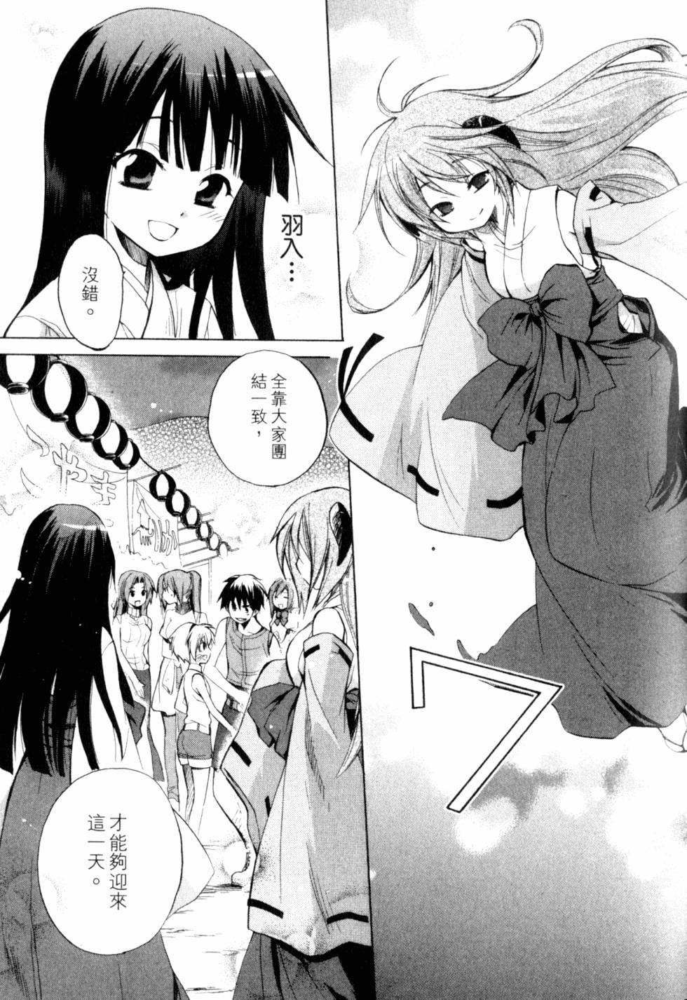 第196页