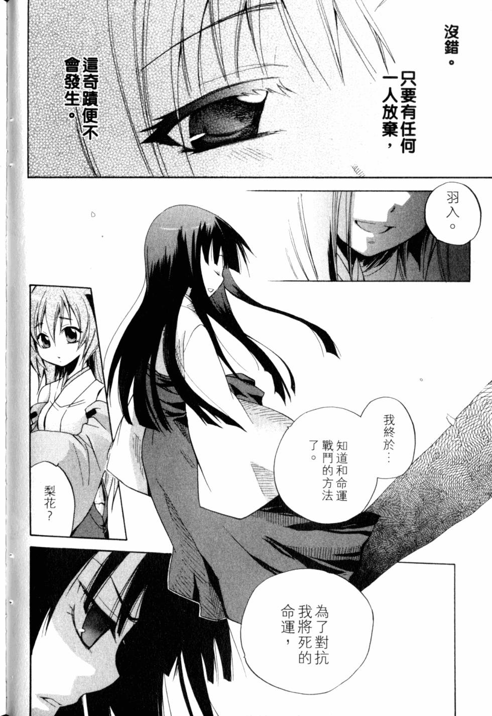 第197页