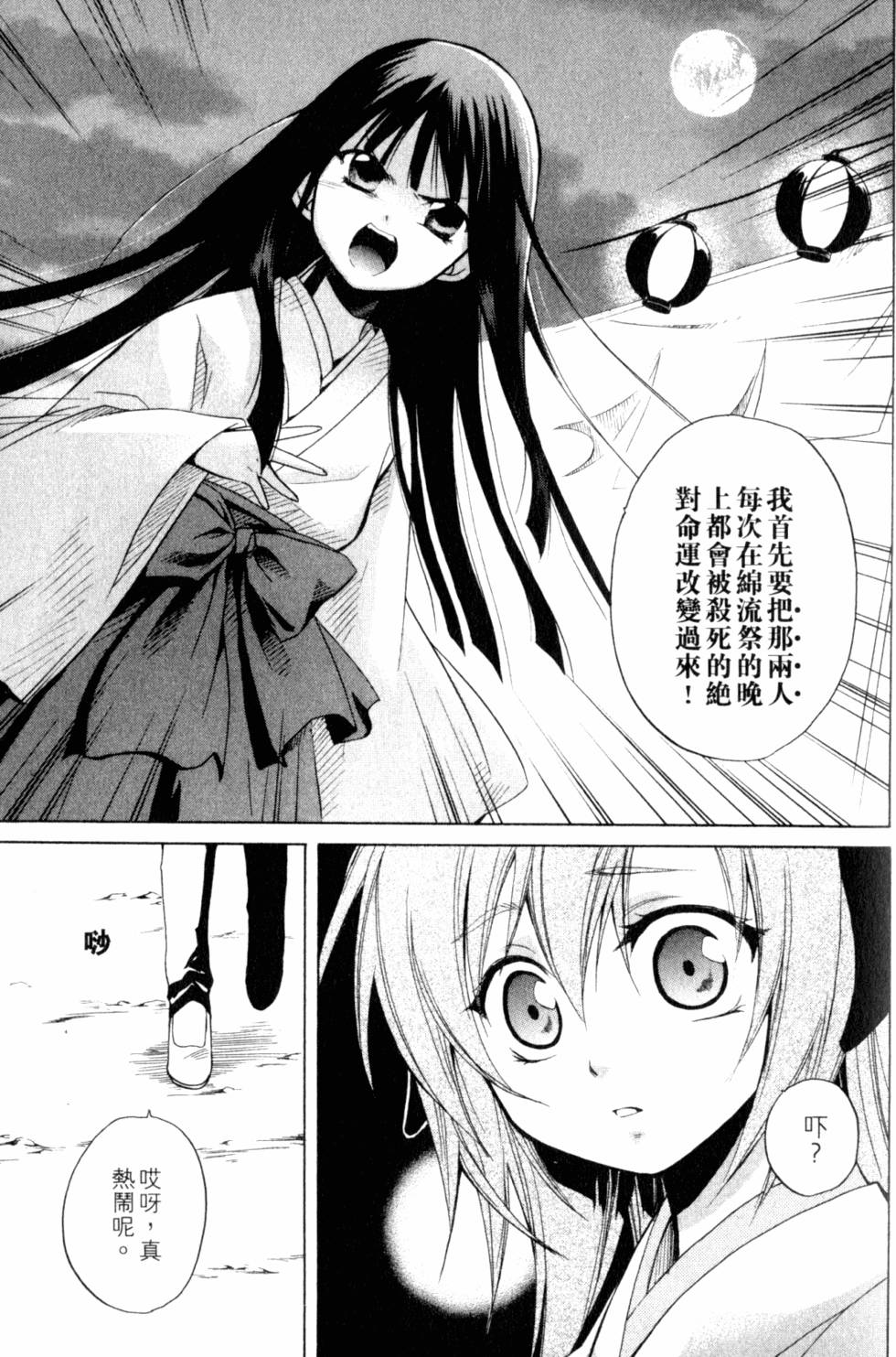 第198页