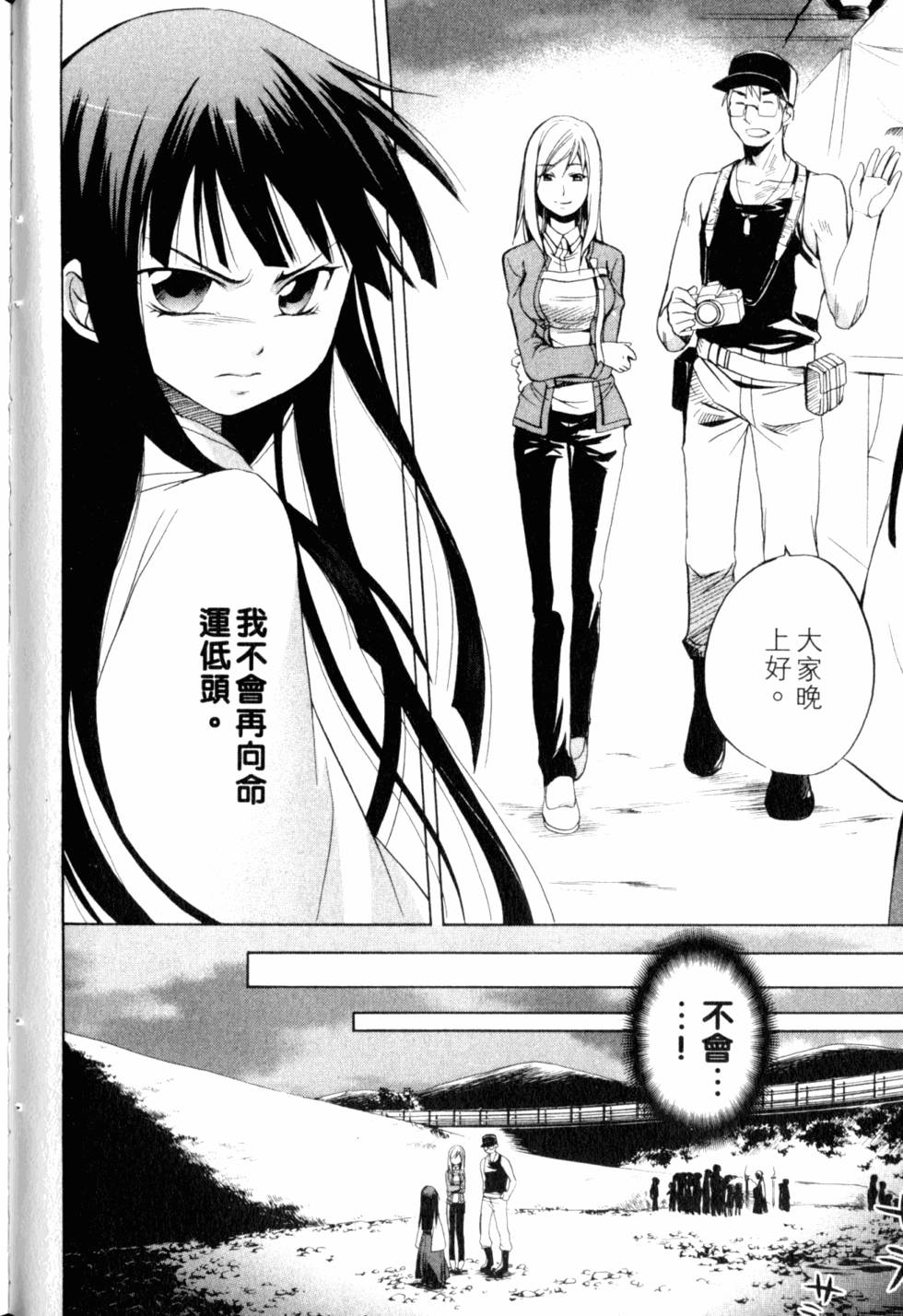 第199页
