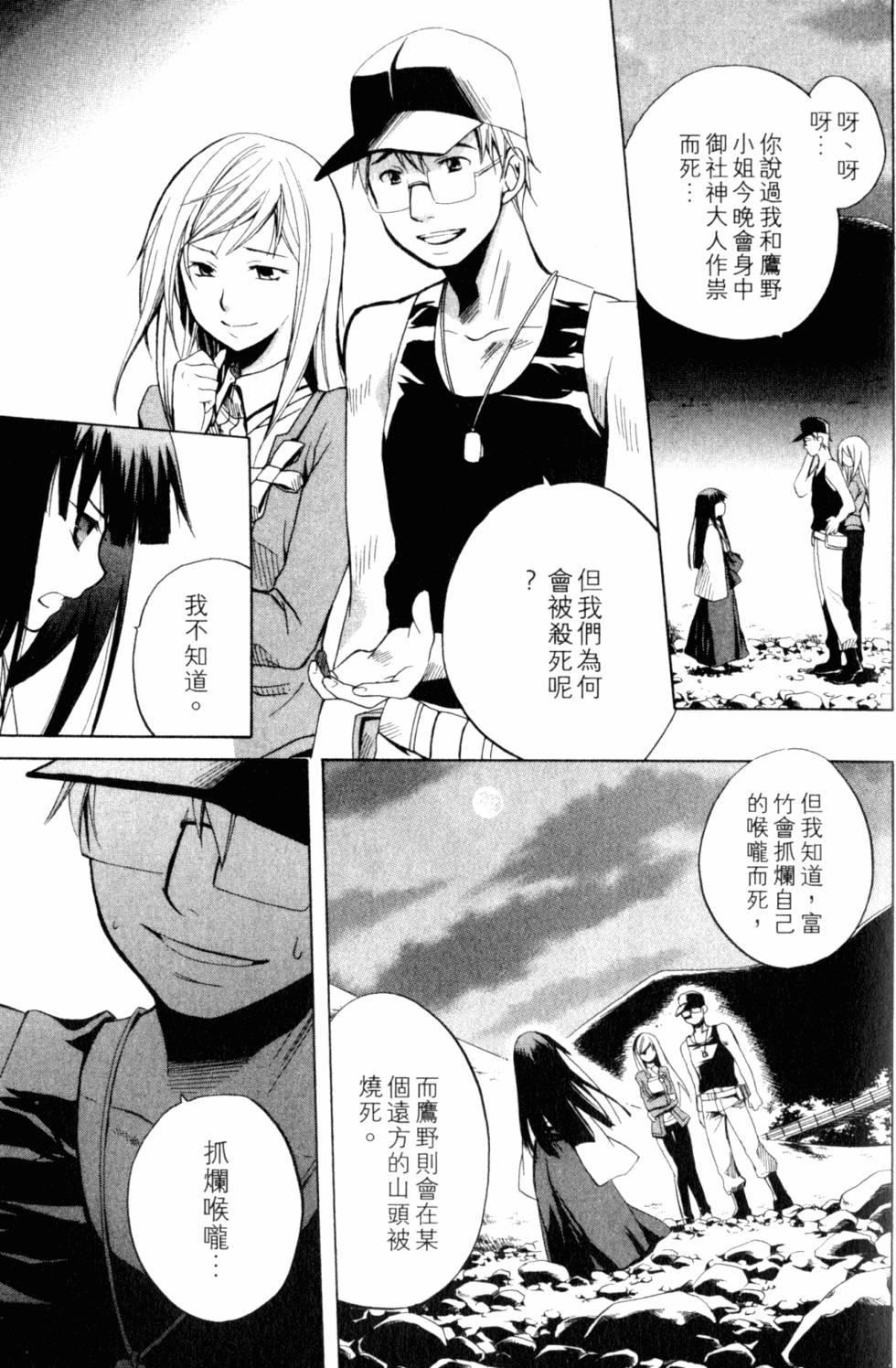 第200页