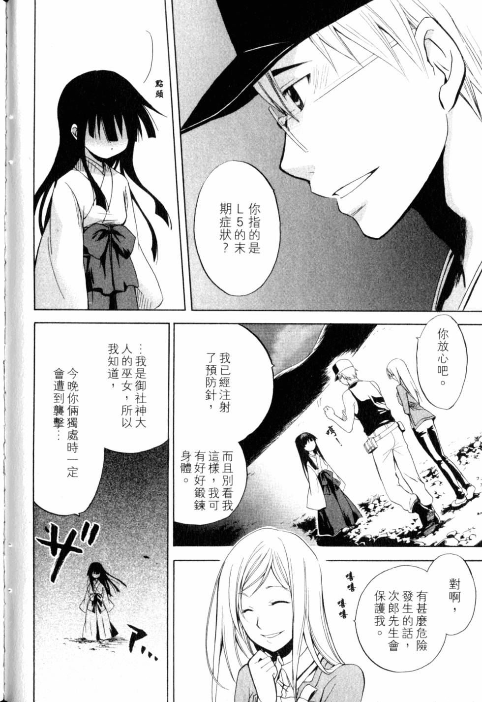 第201页