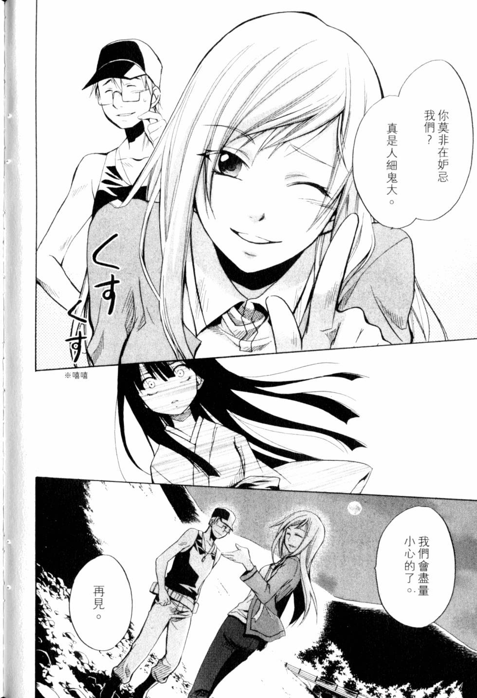 第203页