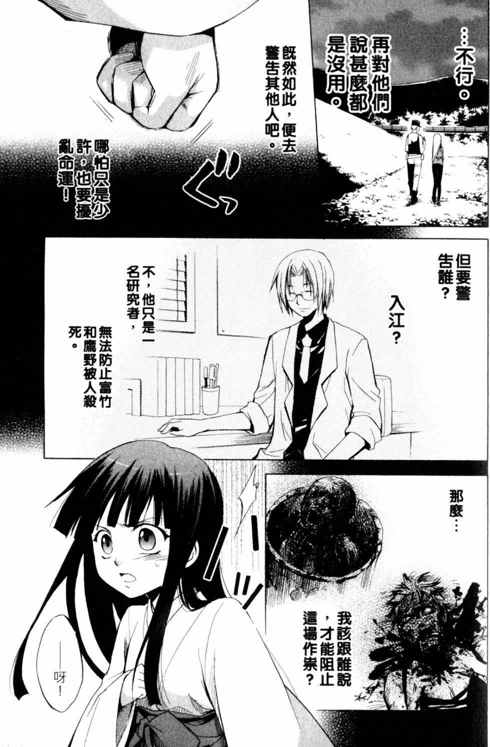第204页