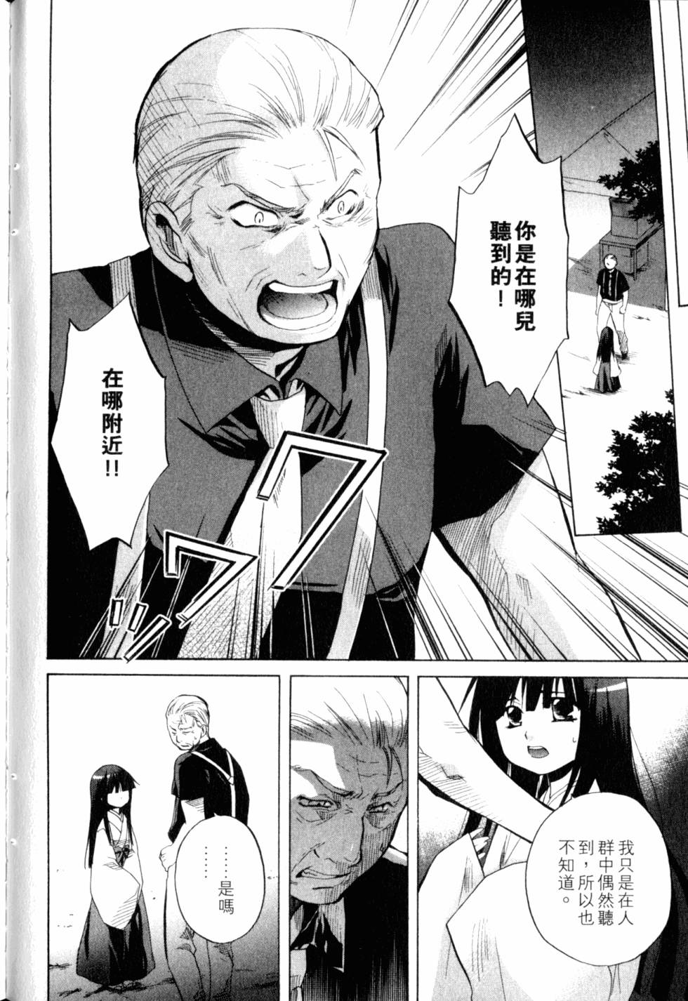 第205页