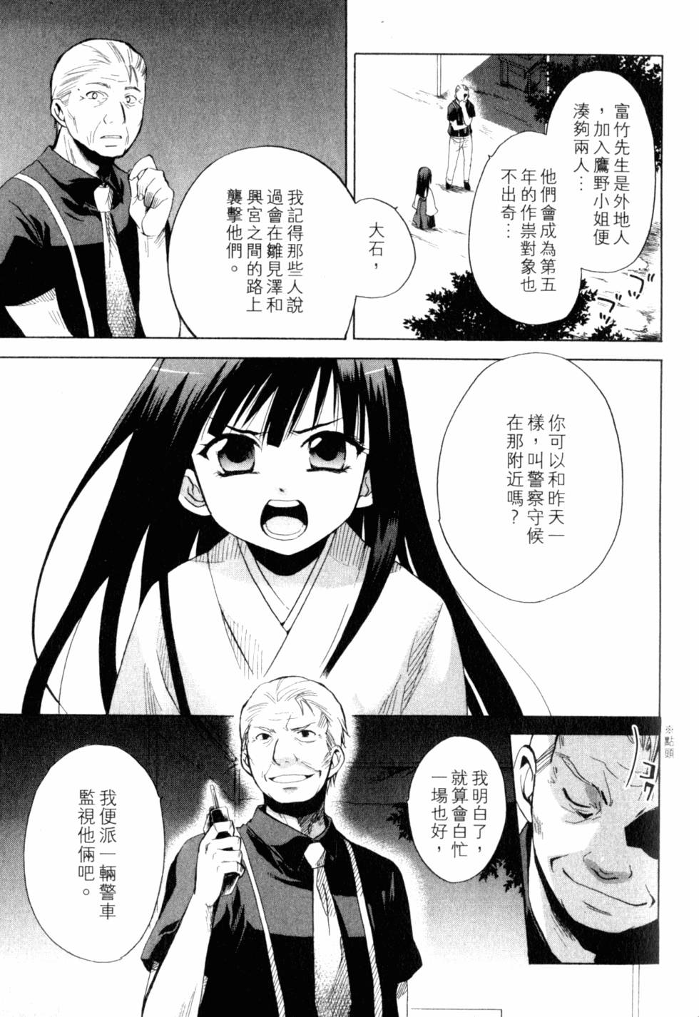 第206页