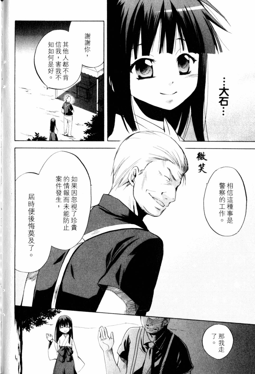 第207页
