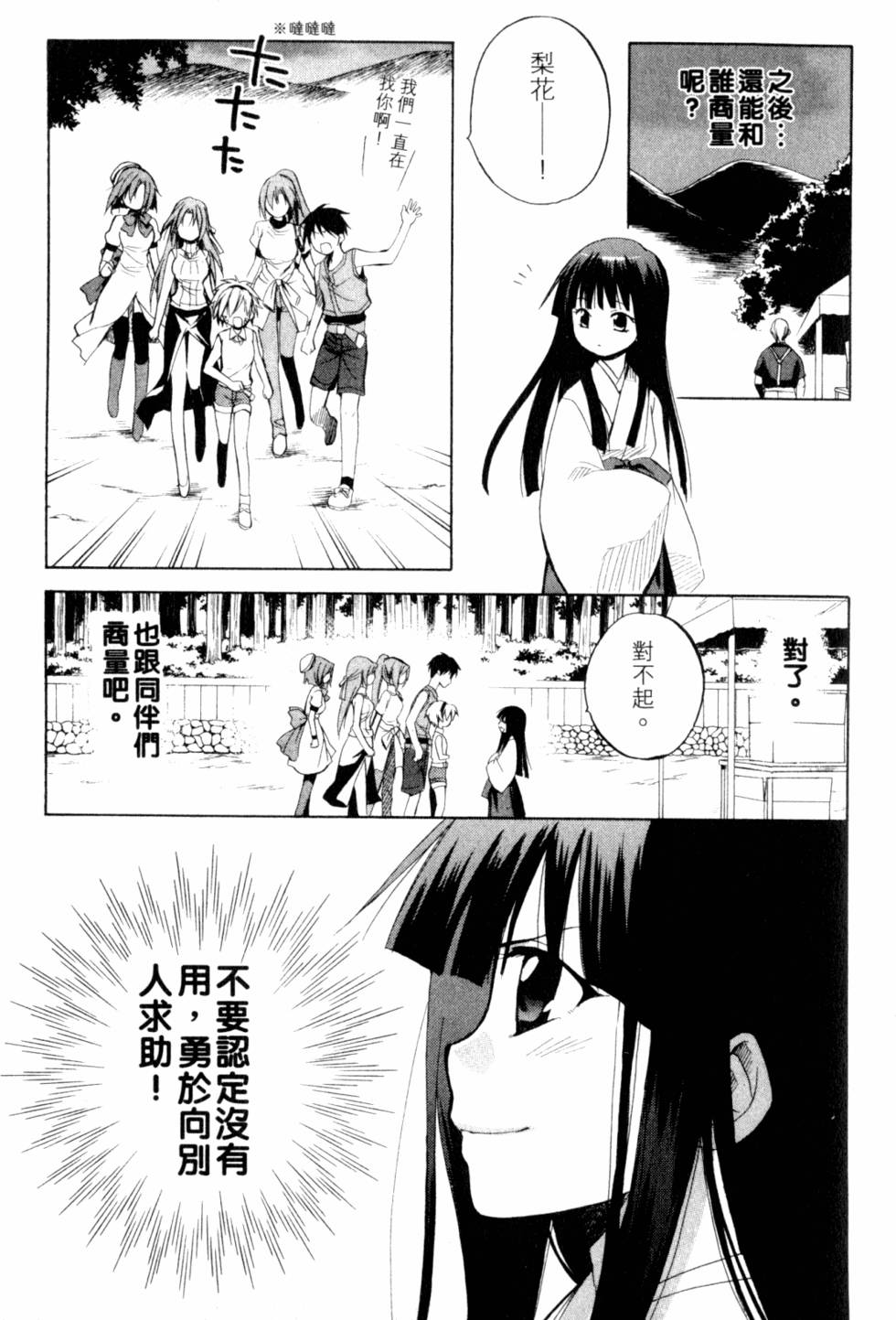 第208页