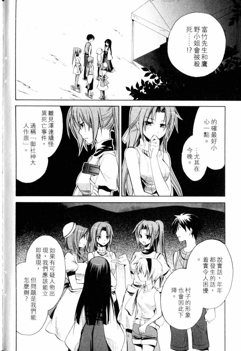 第209页