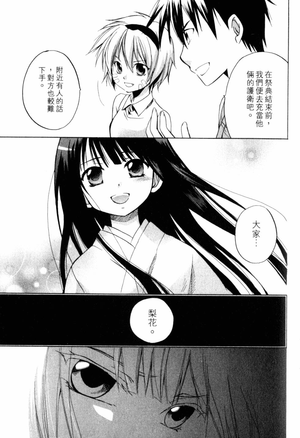第210页