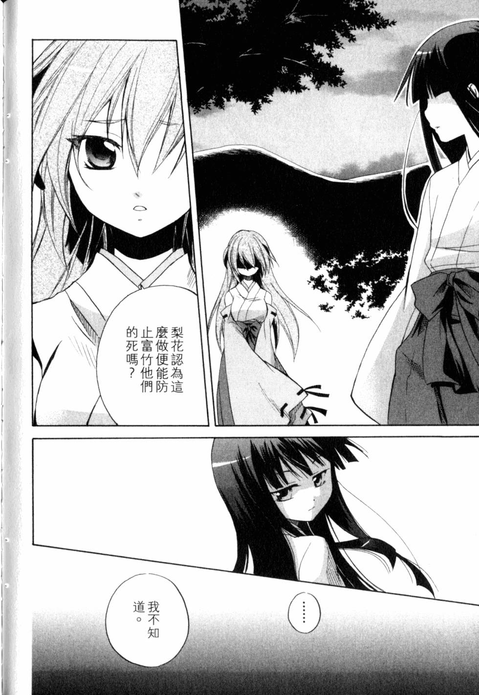 第211页