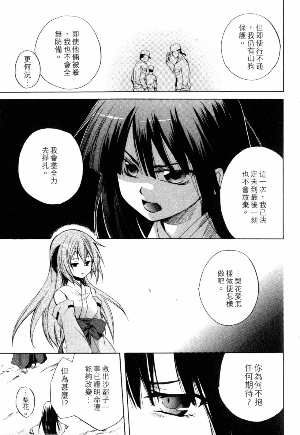 第212页