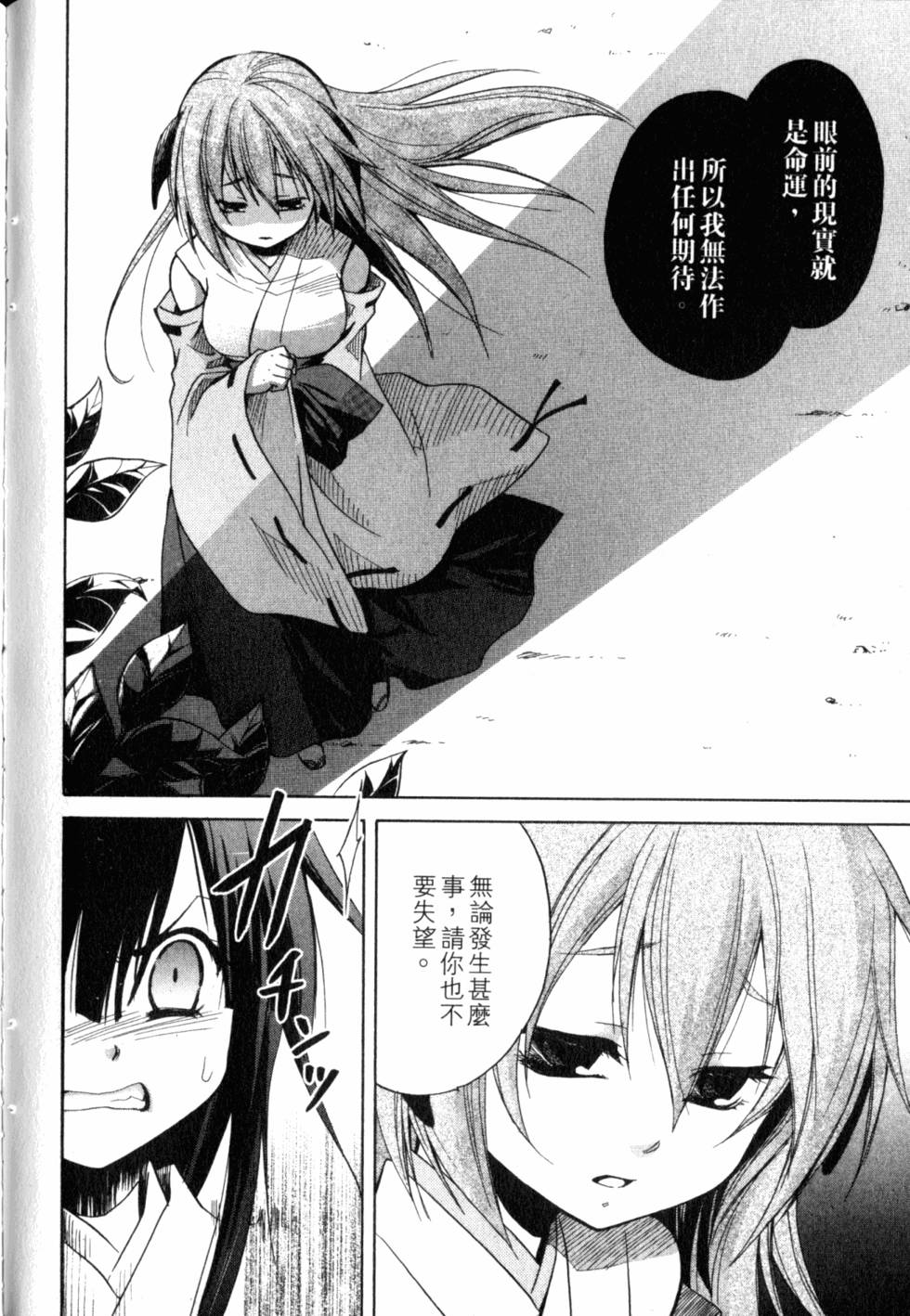 第213页