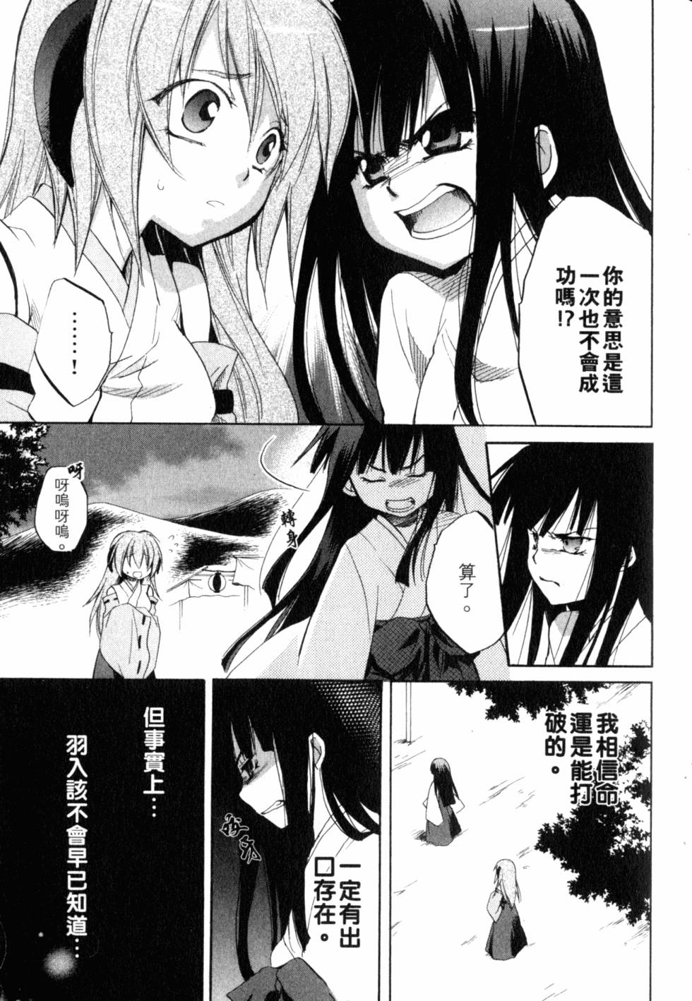 第214页