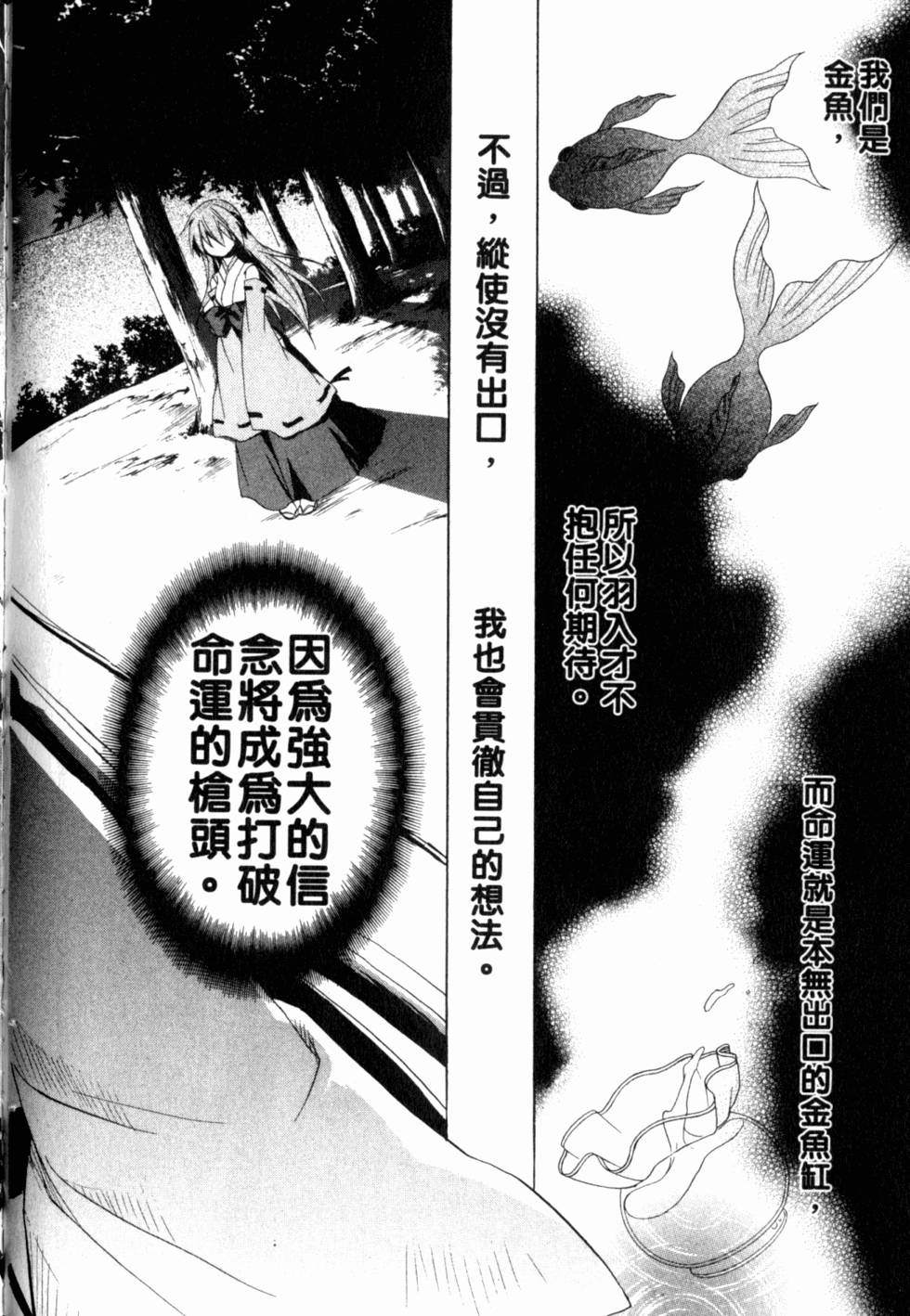 第215页