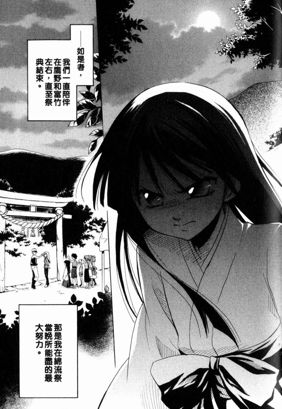 第216页