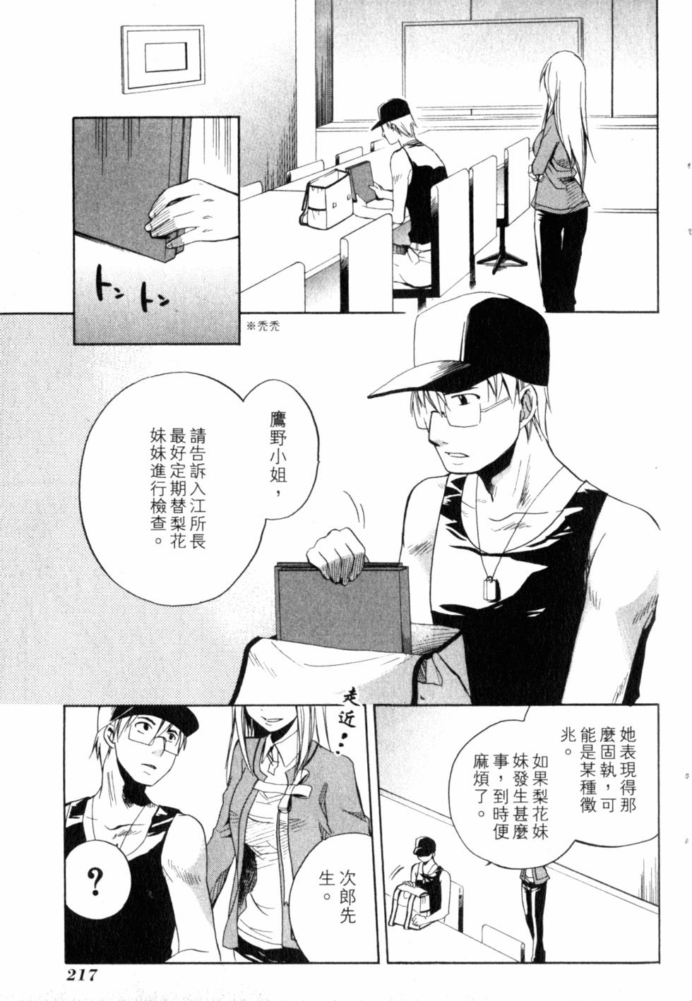 第218页