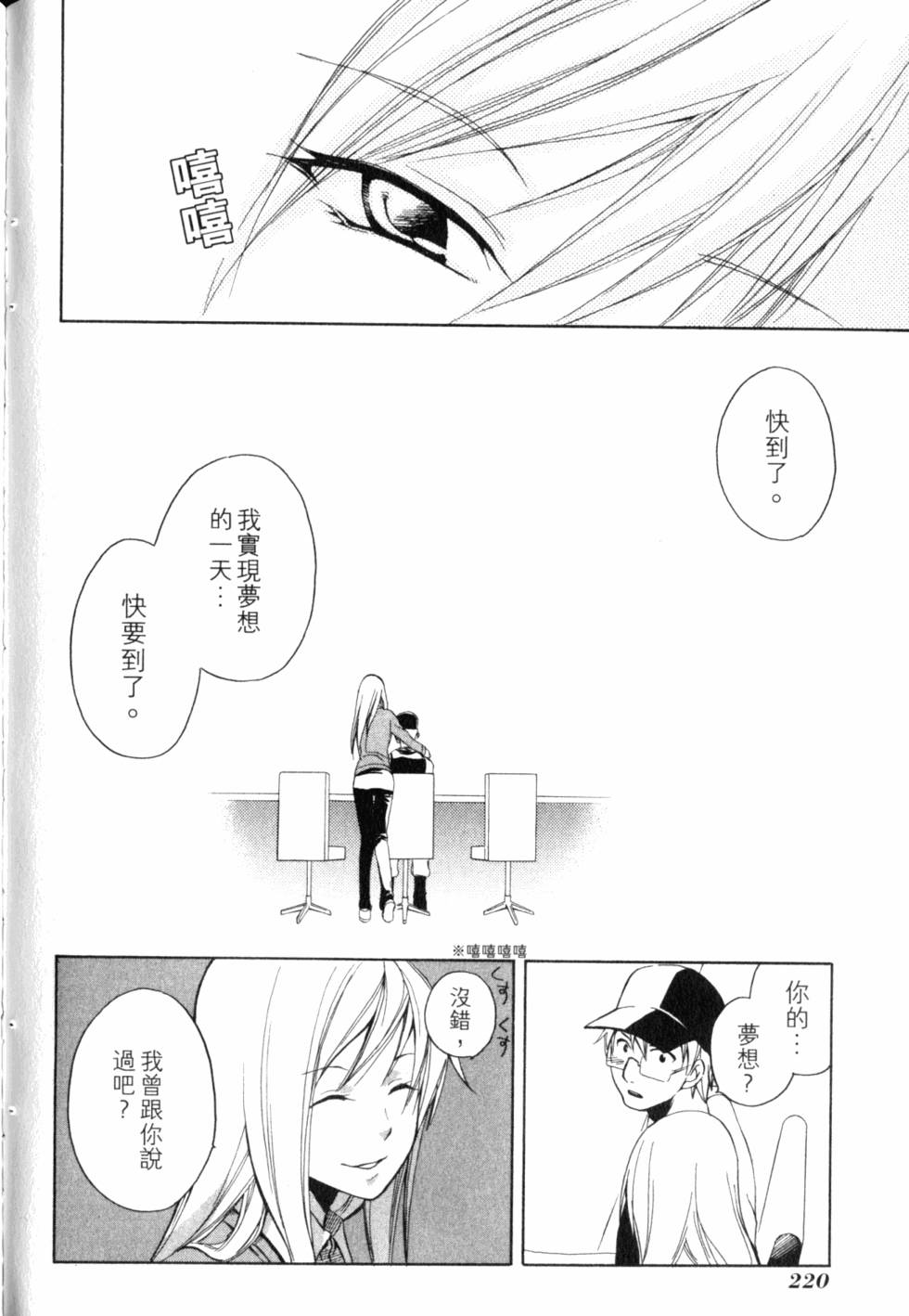 第221页