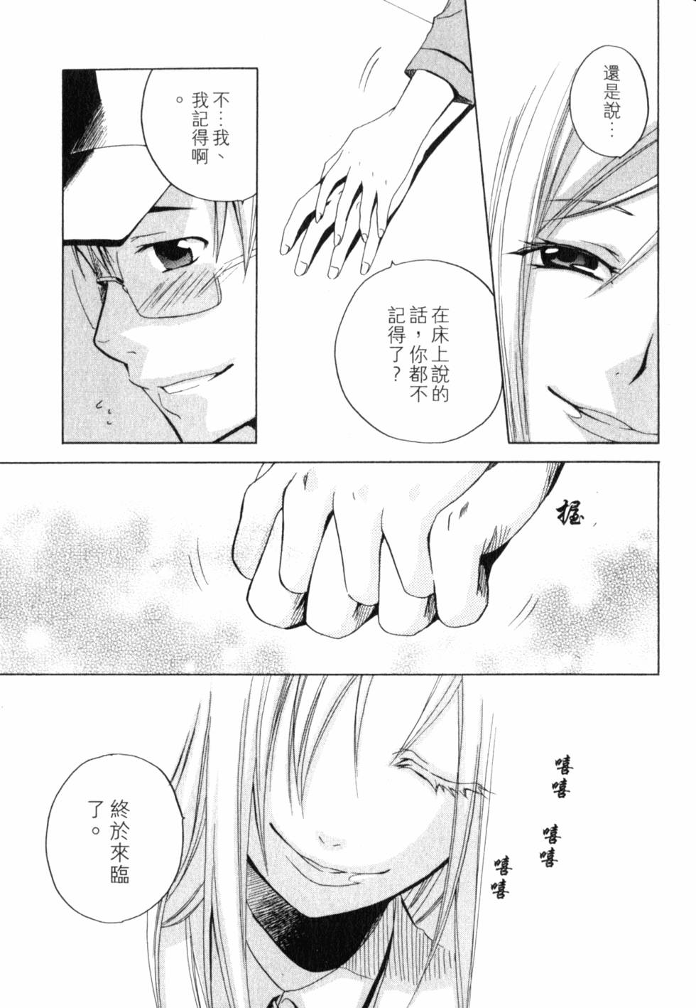 第222页