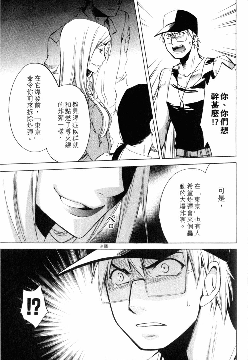第228页