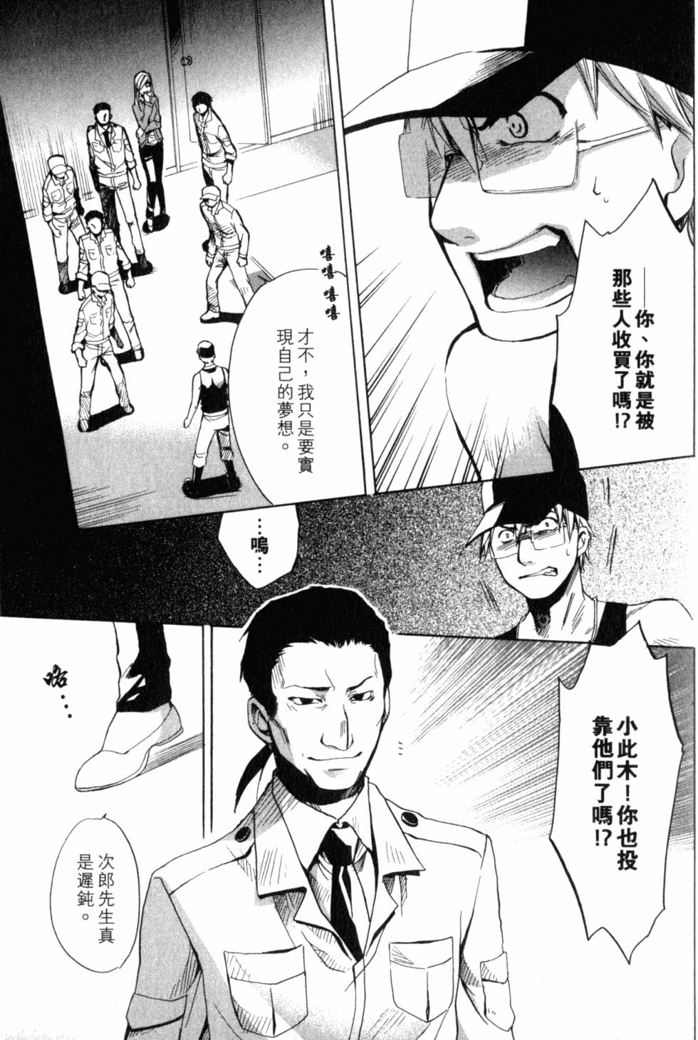 第230页