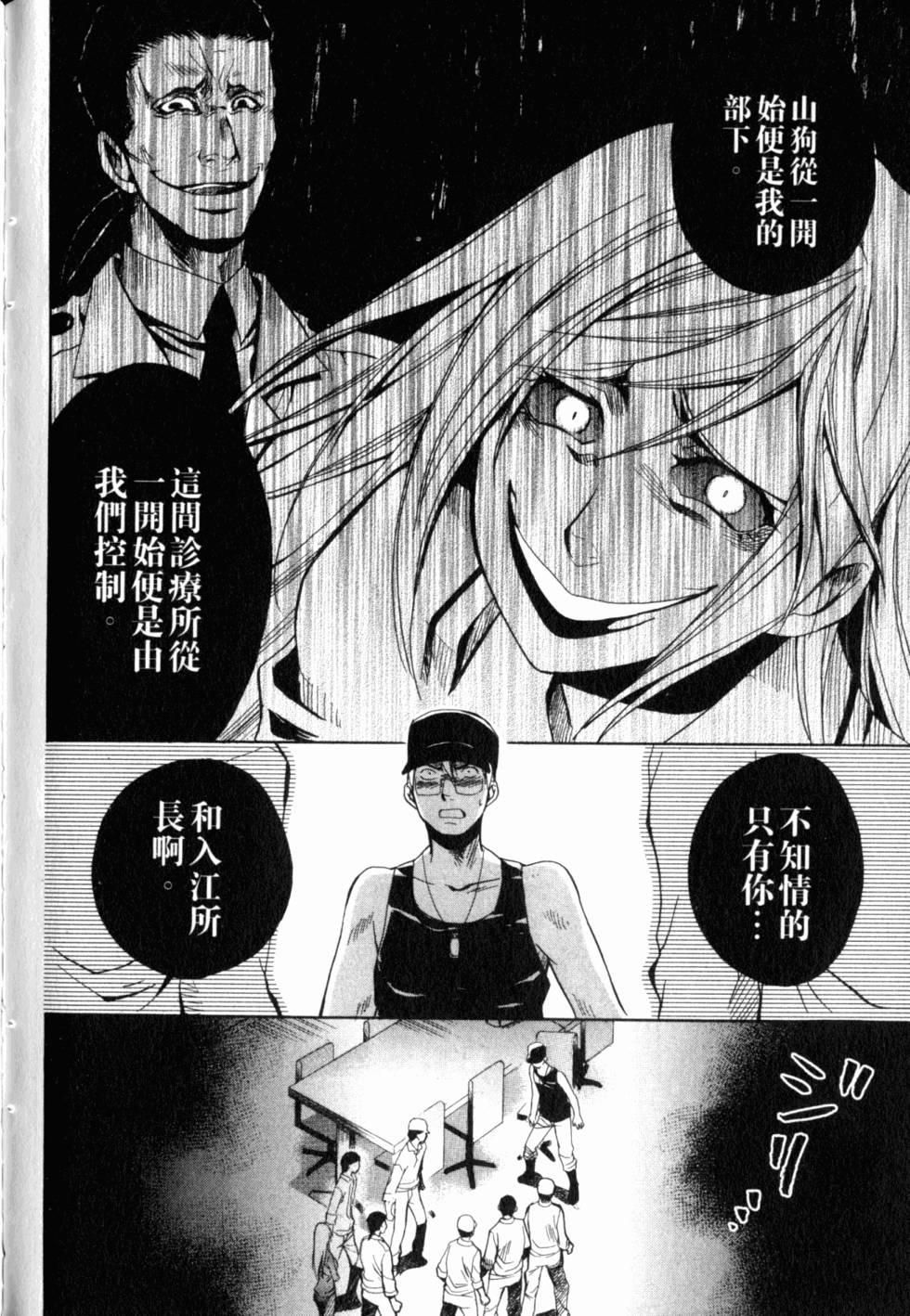 第231页