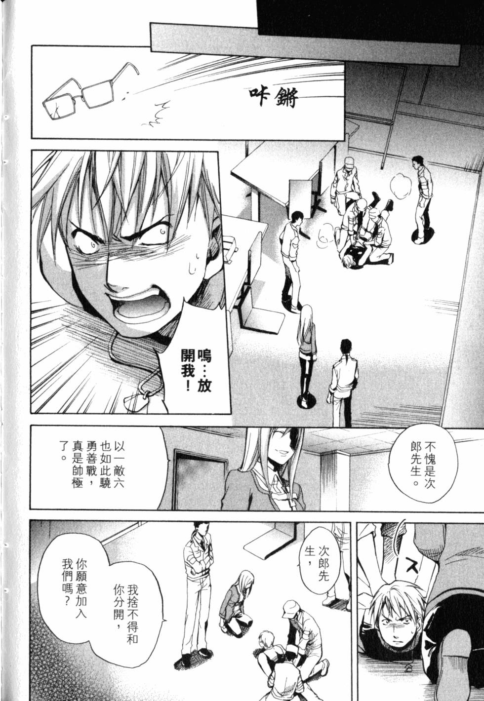 第233页
