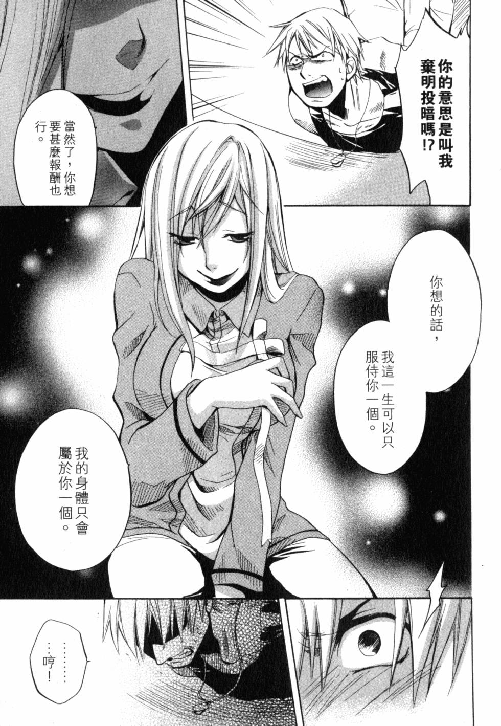第234页