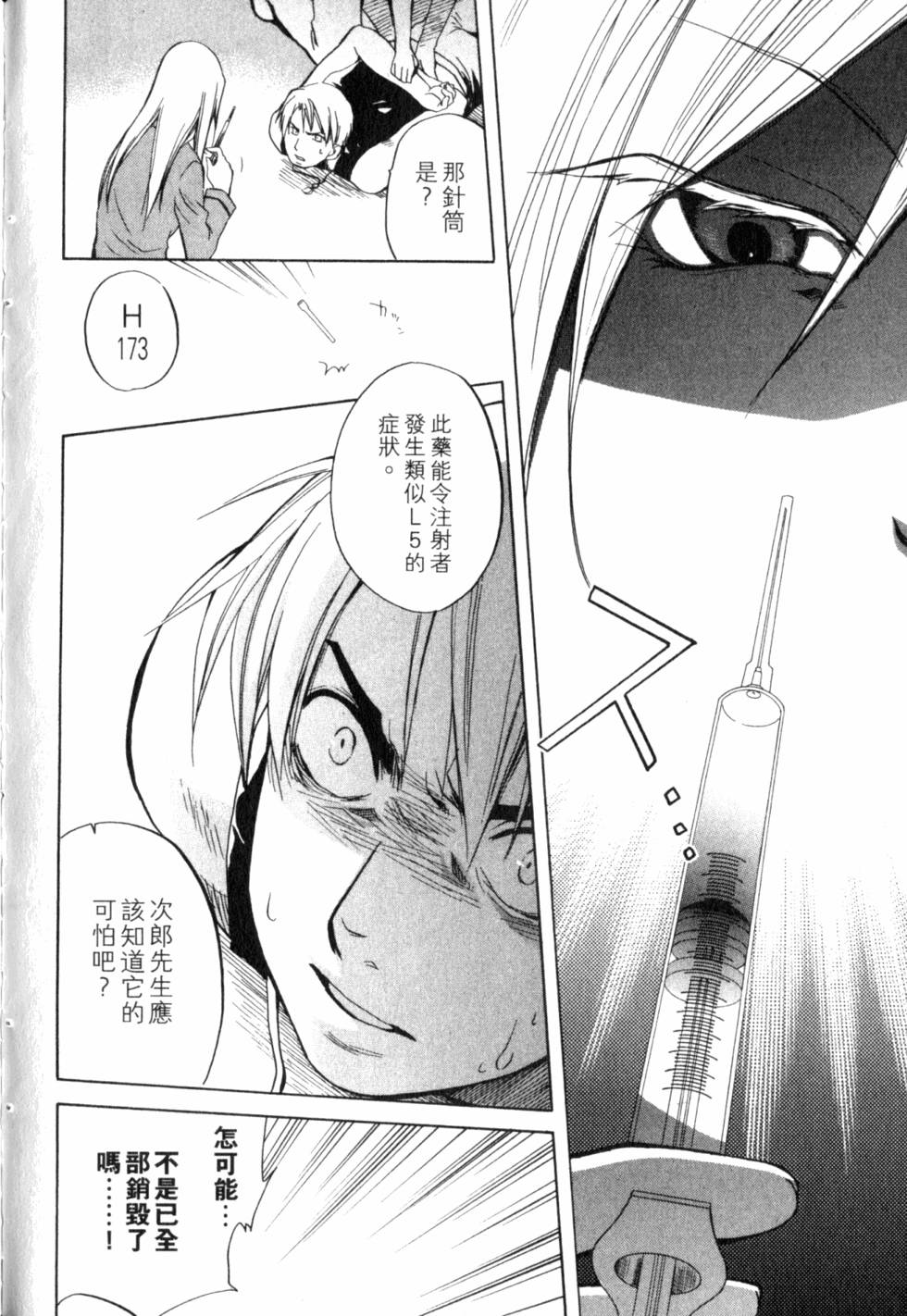 第237页