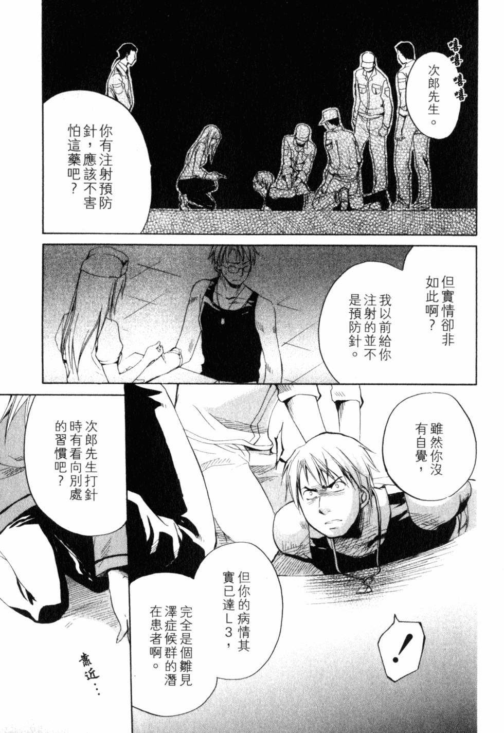 第238页