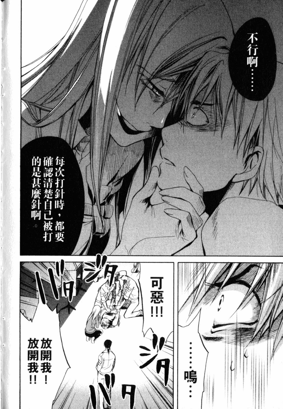 第239页