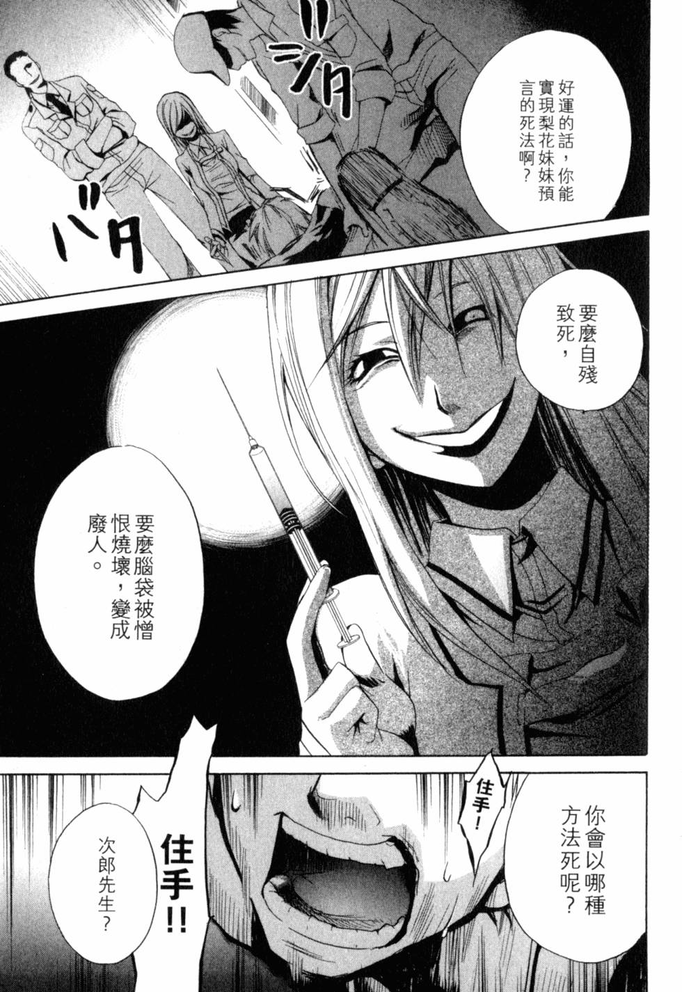 第240页