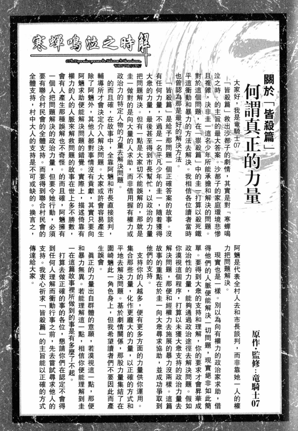 第244页