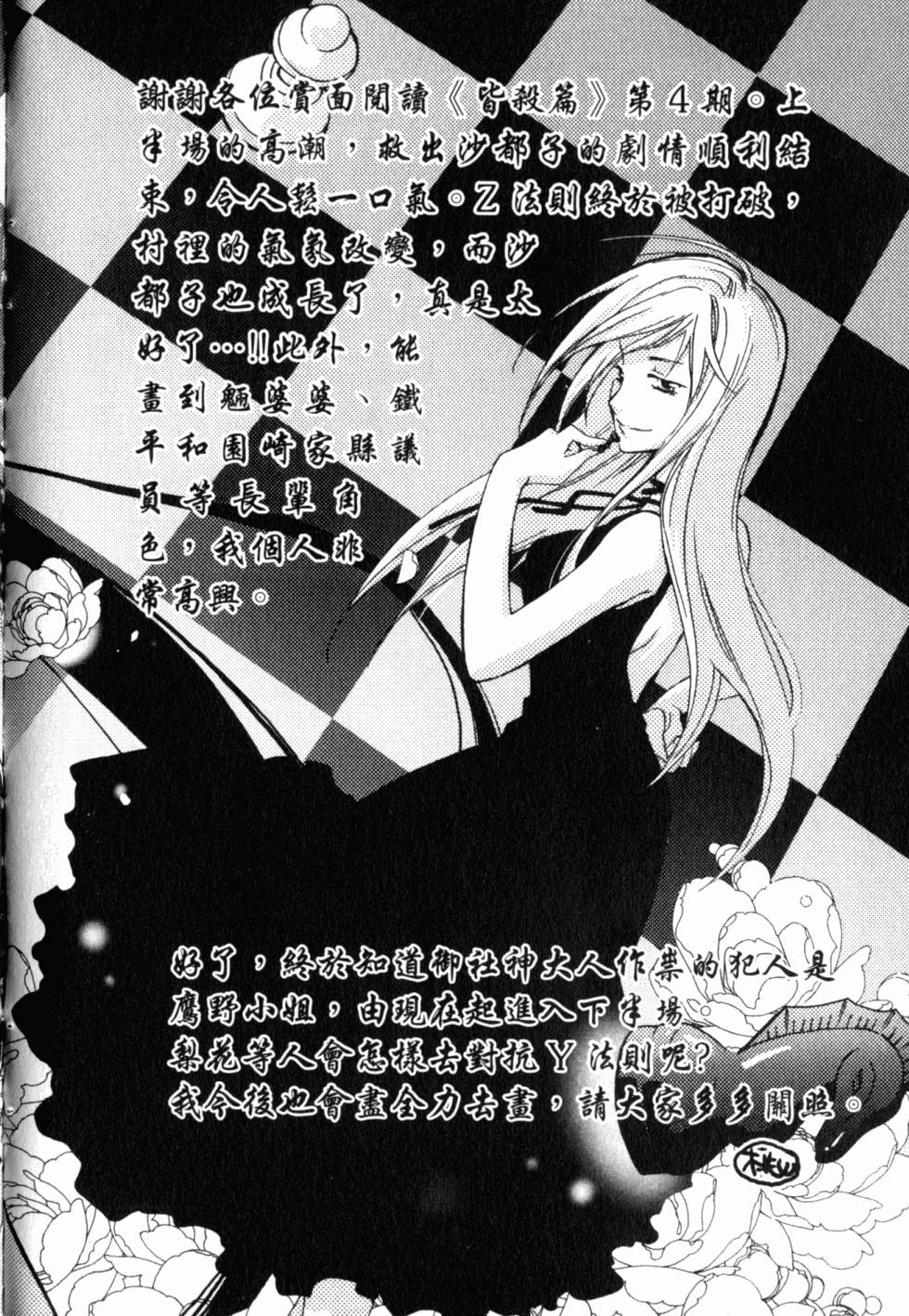 第245页