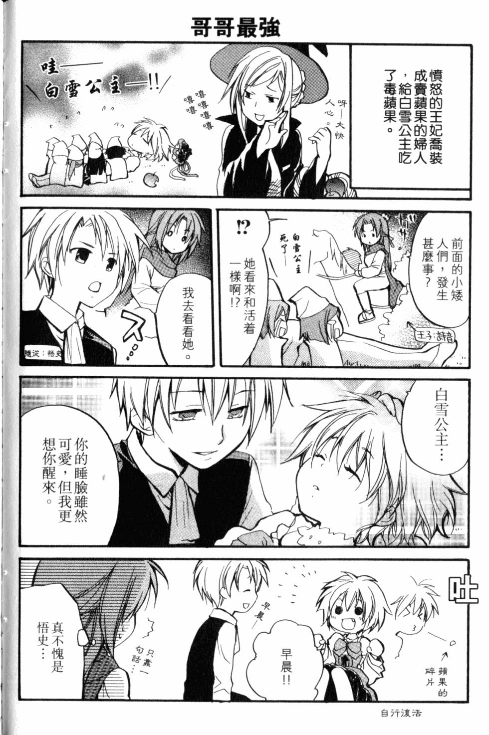 第251页