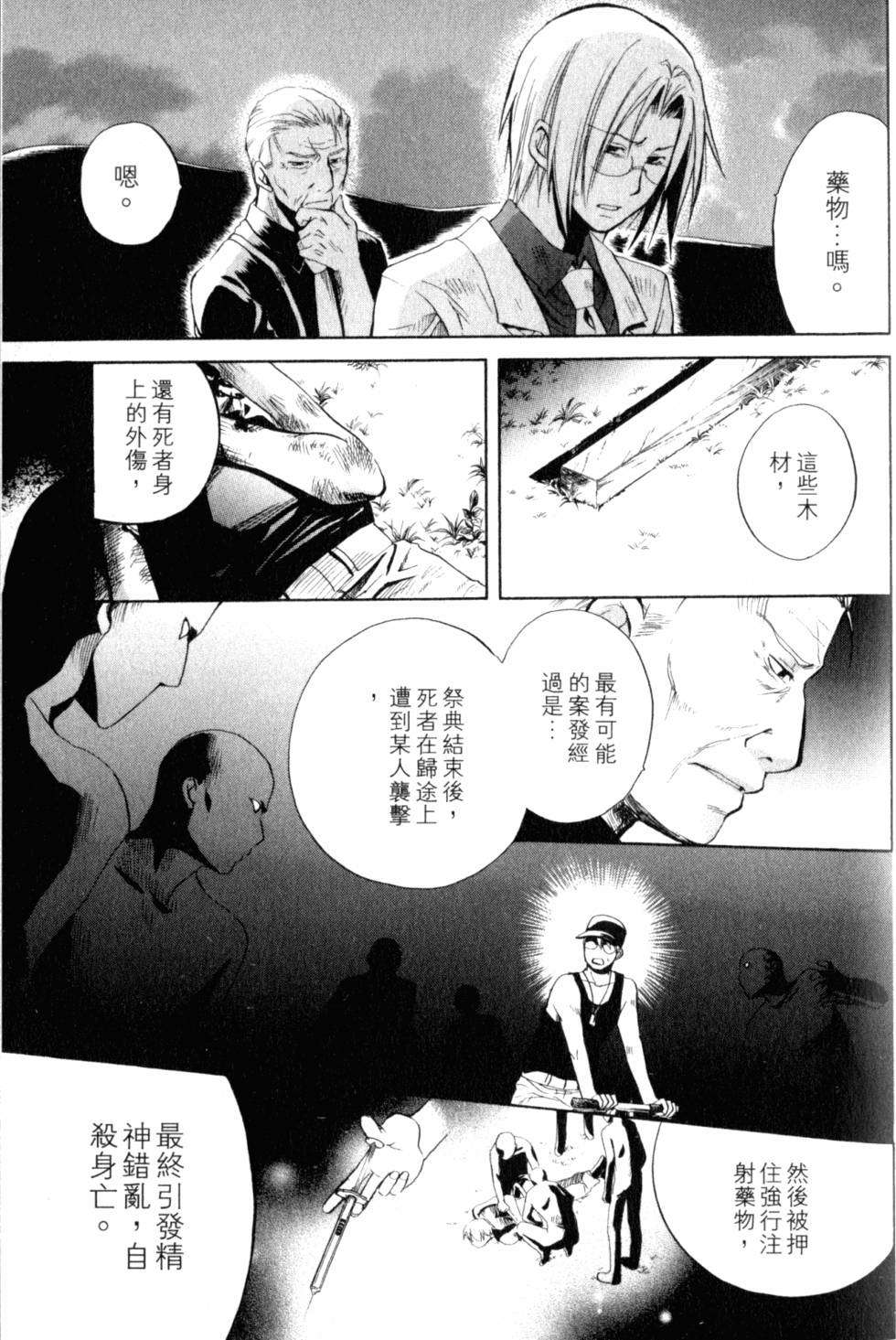 第30页