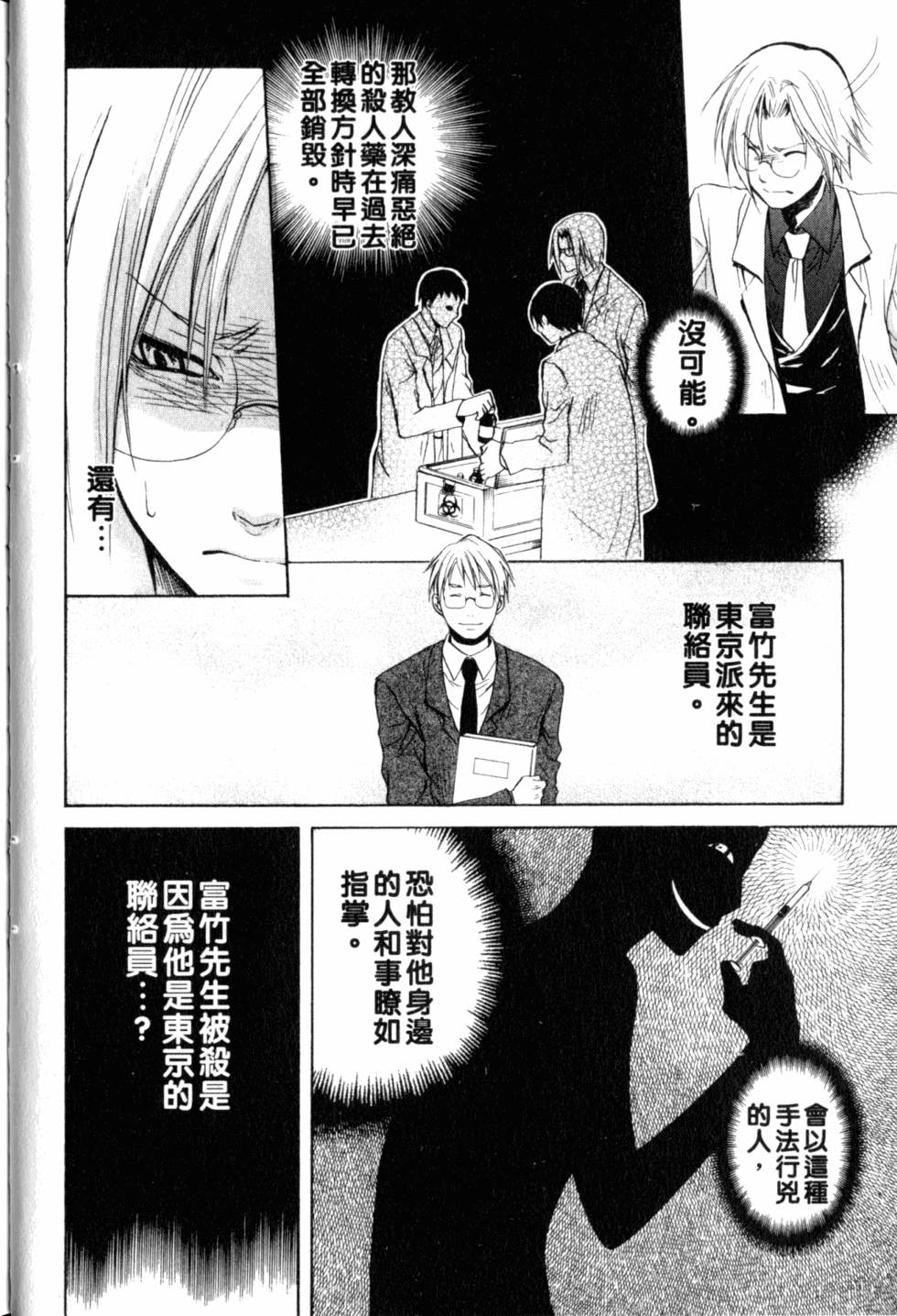 第33页