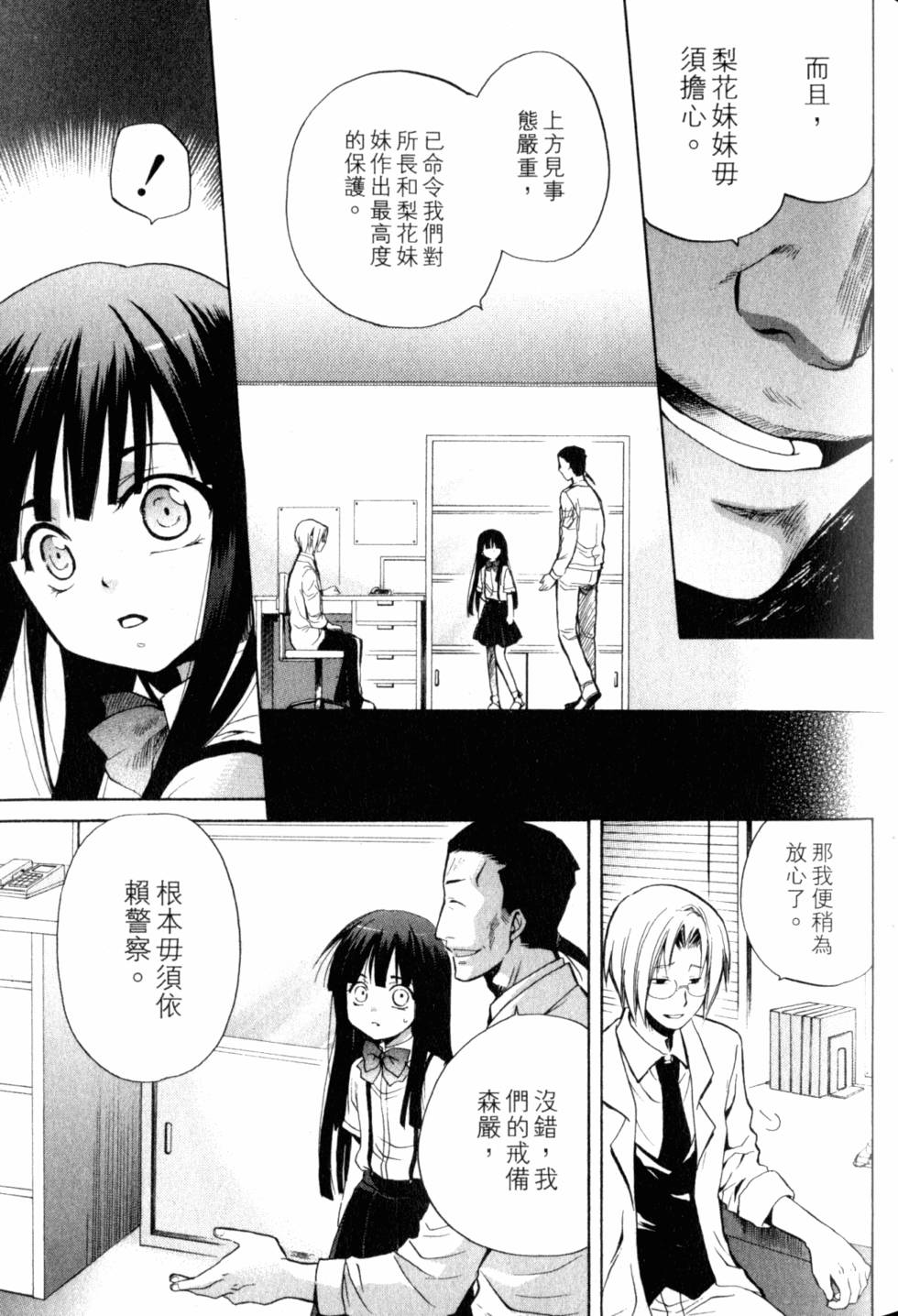 第62页