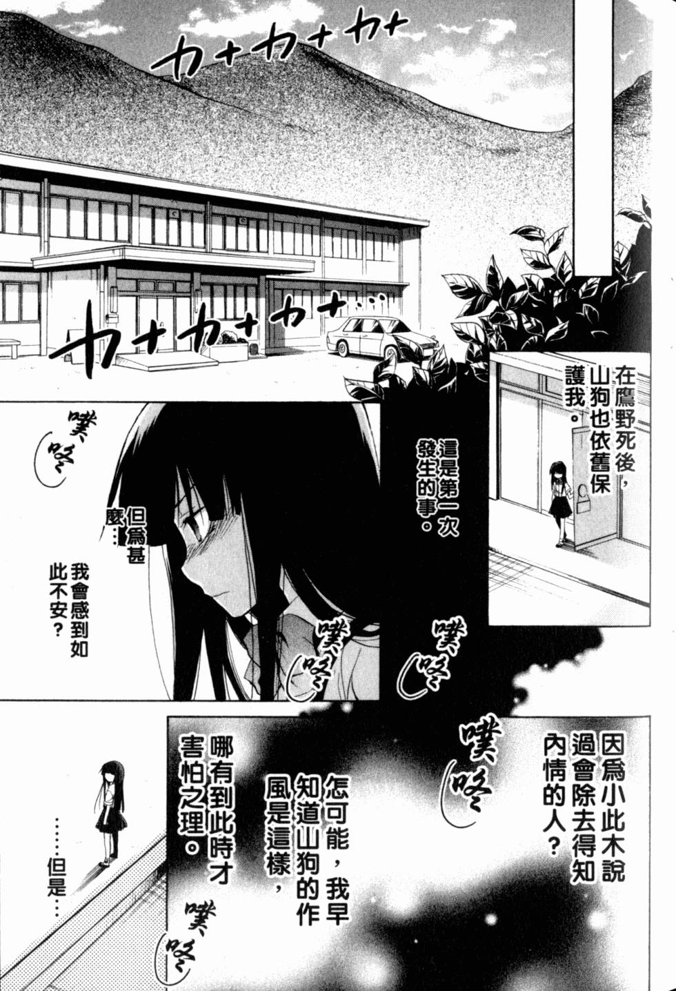 第64页
