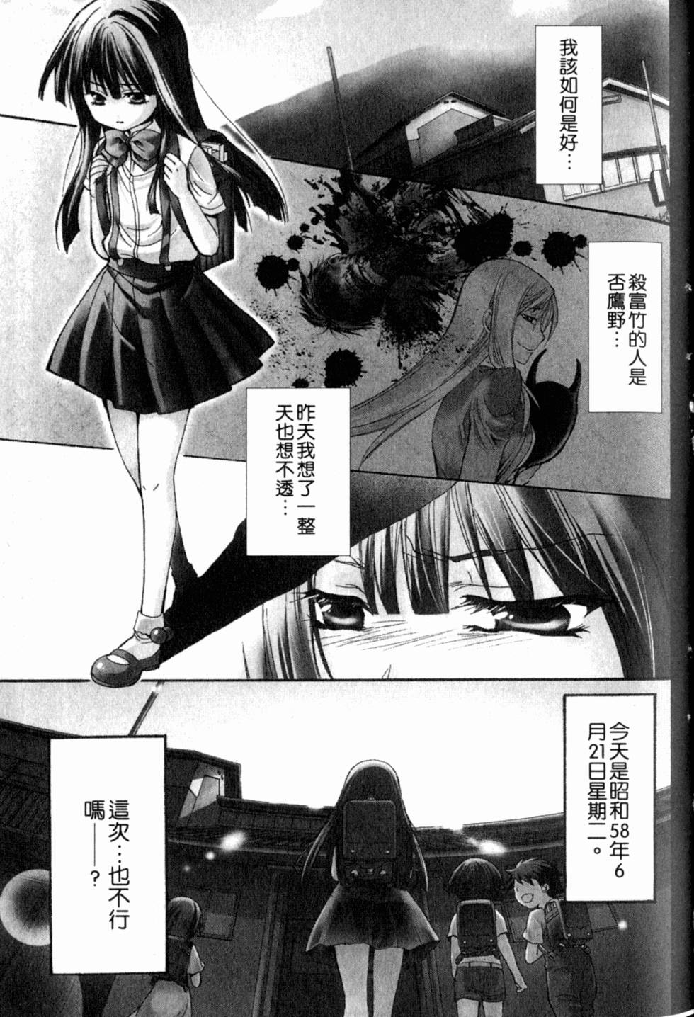 第70页