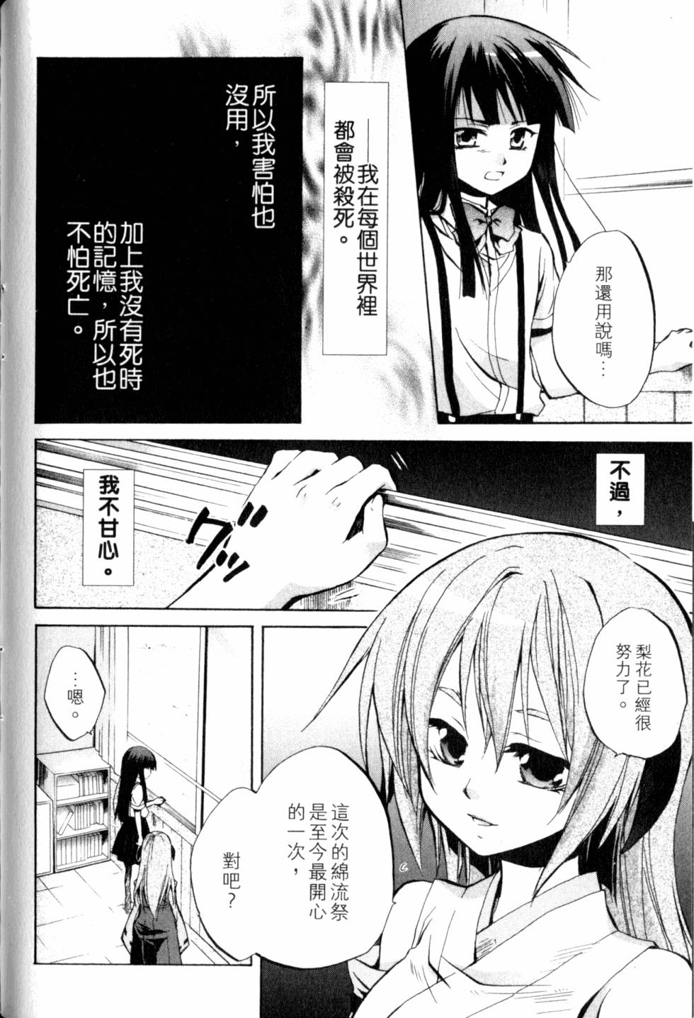 第75页