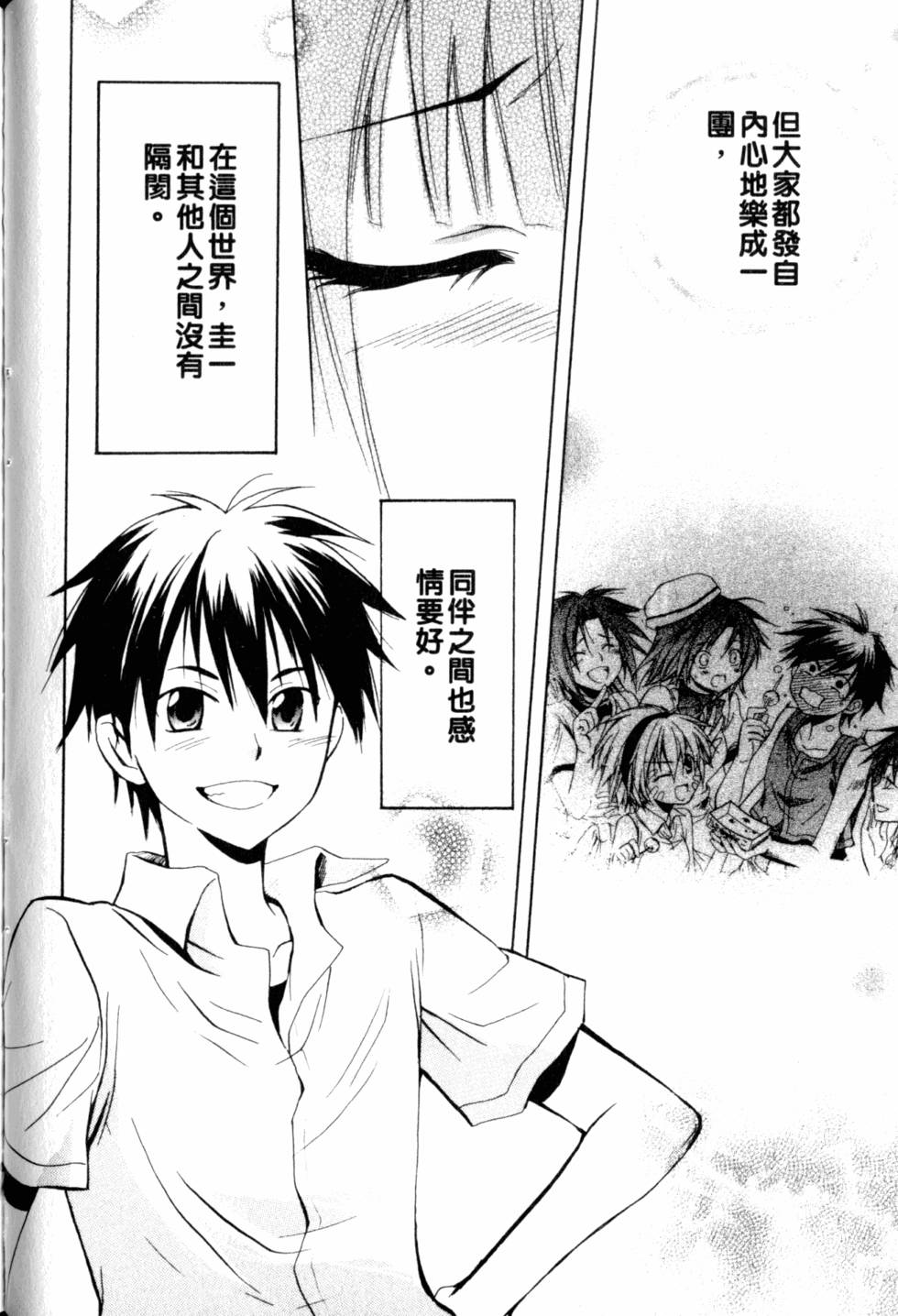 第77页
