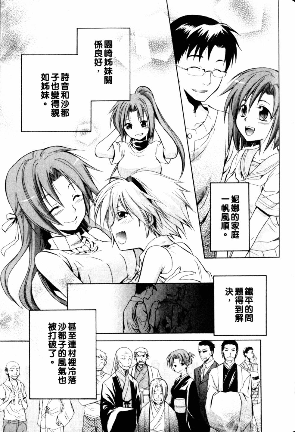 第78页