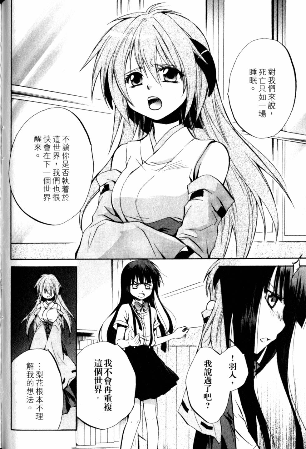 第81页